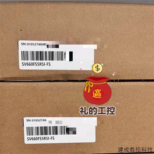议价全新 汇川伺服驱动器 SV660FS5R5I-FS SV660FS5R51