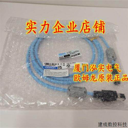 议价FQ-WN002 OMRON OMRON 相机连接电缆 全新原装正品