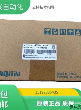 议价普洛菲斯触控屏幕GP377/GP377R/GP370-SC41/LG41/SC11/LG11-2