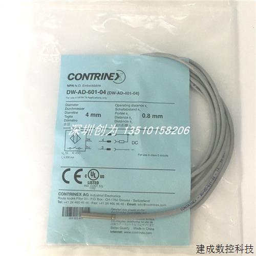 议价全新原装现货DW-AD-601-04瑞士科瑞接近传感器DW-AD-601-065-
