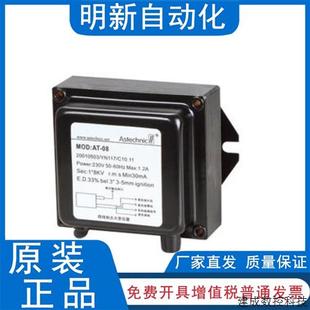 线 议价Astechnic点火变压器 三线 08点火变压器