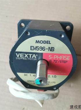 议价东方电机EM596-NB,原装拆机,成色漂亮,功能包好,