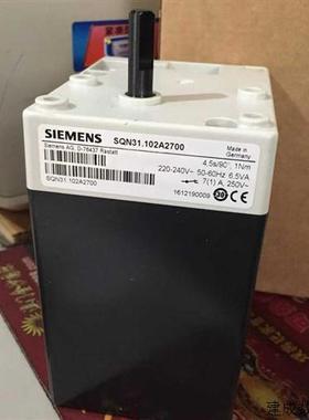 议价全新风门驱动器SQN31.111A2700  SQN31.1(花小商行)