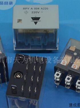 议价CARLO GAVAZZI瑞士佳乐RPYA004A220固态继