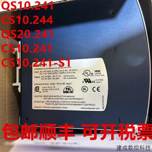 议价普尔世开关电源QS10.241CS10.244 QS20.241 CS10.241 CS10.24