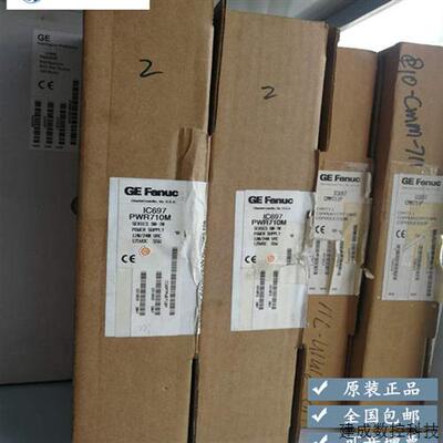议价IC697PWR710 IC697PWR724 GE 电源模块全新