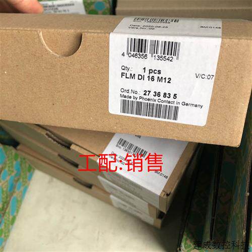 议价2736835德国菲尼克斯Phoenix分布式I/O模块 全新原装现货