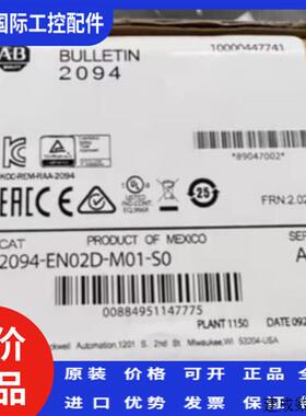 议价2094-EN02D-M01-S0  全新原装