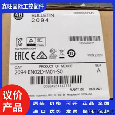 议价2094-EN02D-M01-S0  全新原装