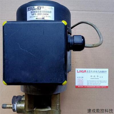议价德国SPECK PUMPEN泵NPY-2051.0434 NPY-2051.0435