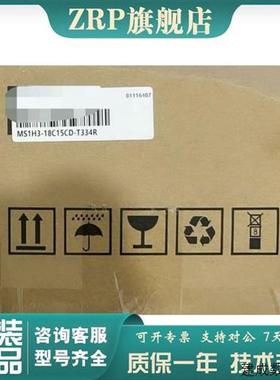 议价全新 汇川伺服电机带报闸 MS1H3-18C15CD-T334R/Z 原装正品
