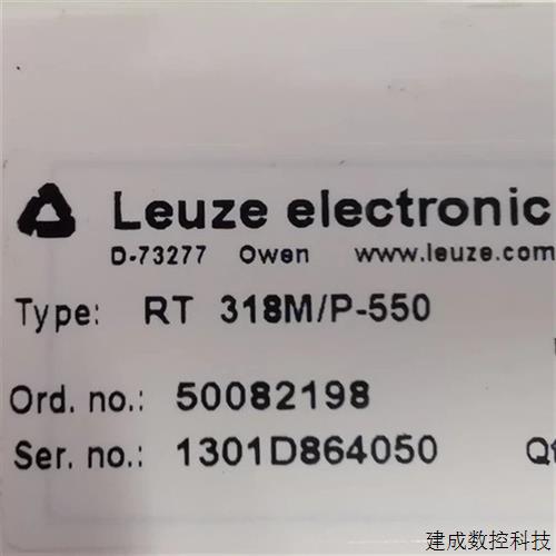 议价劳易测LEUZE漫反传感器RT 318M/P-550 50082198全新原装正品