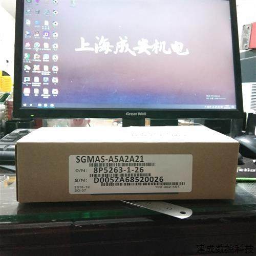 议价SGMAS-A5A2A21安川伺服 原装 正品销售 质保一年 欢迎询价
