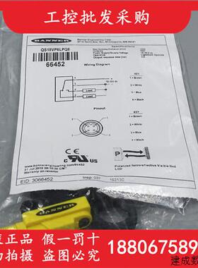 议价BANNER邦纳全新原装QS18VP6LPQ8镜面反射光电开关感测器66452