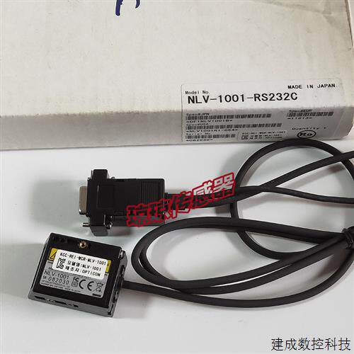 议价原装OPTICON欧光NLV-1001-RS232C激光固定式条码扫瞄器阅读器