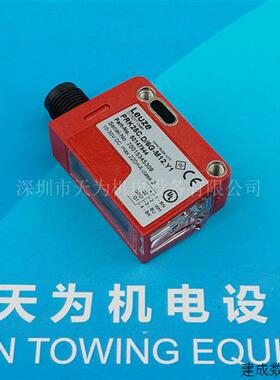 议价原装/德国LEUZE劳易测 光电传感器 PRK25C.D/6G-M12.Y1 可配