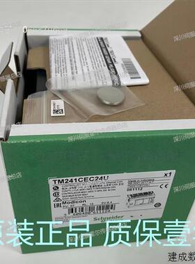 议价TM2AMO1HT施耐德模拟量输出模块TM2AM01HT/TM238LDA24DR