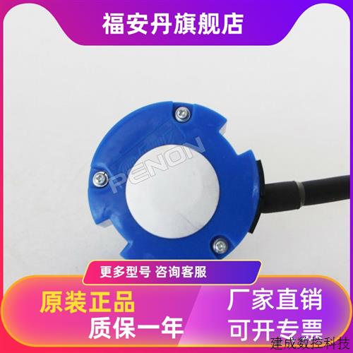 议价销售全新TS5213N569 OIH48-2048C/T-L3-12V增量式光电编码器