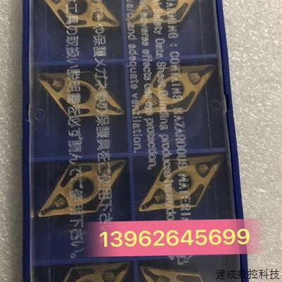 议价原装正品住友数控刀片 DNMG150408N-GU   AC700G 实图议价