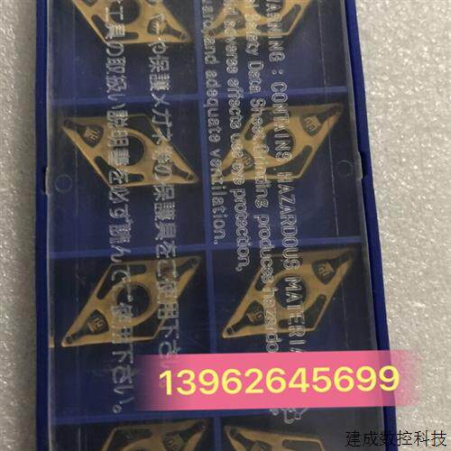 议价原装正品住友数控刀片 DNMG150408N-GU   AC700G 实图议价
