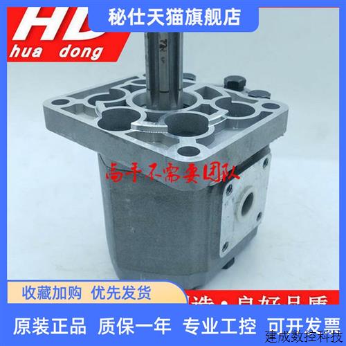 议价齿轮泵CBT-G520 CBT-G525 CBT-G532 CBT-G540 CBT-G550 G563