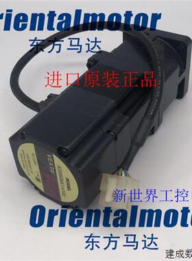 议价东方电机ASM66AC2-H50 ASM46MA2-H100 ASM46MK-H100 ASM66MC-