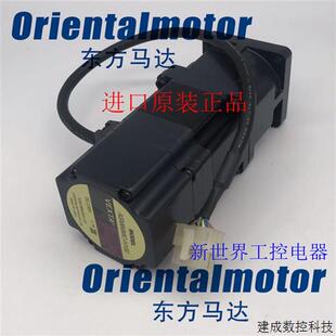 H50 ASM66MC ASM46MA2 ASM46MK H100 议价东方电机ASM66AC2