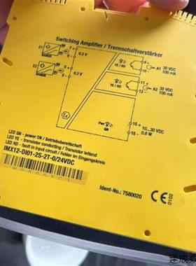 议价图尔克安全栅隔离开关现货IMX12-DI01-2S-2T-0/24VDC