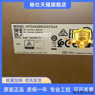 议价台达变频器VFD4A2MS43AFSAA台达MS300内置滤波