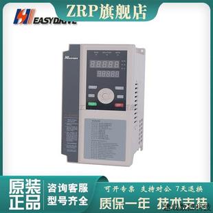 380V 议价易驱变频器GT200 7.5KW重载11KW轻载 4T0075G 正 0110P