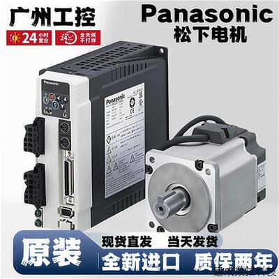 议价伺服马达MSMD012P1U MHMD042G1U MSMJ082G1U MHMJ022G1U G1V