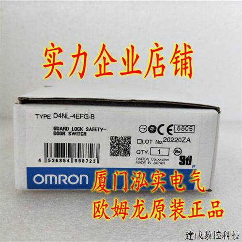 议价D4NL-4EFG-B OMRON OMRON 安全门开关 