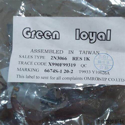 议价电位器  电位计  2n3066RES1K  全新原装正品GREEN LOYAL