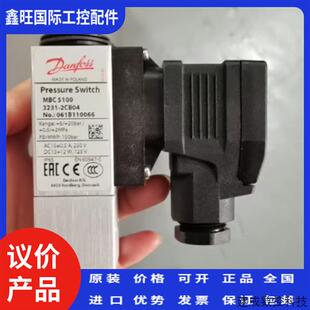 061B110066 议价丹佛斯压力开关MBC5100