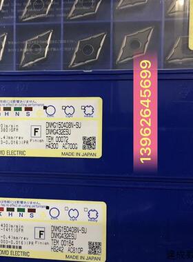 议价住友原装数控刀片 DNMG150408N-SU   AC6030M/AC700G/AC810P