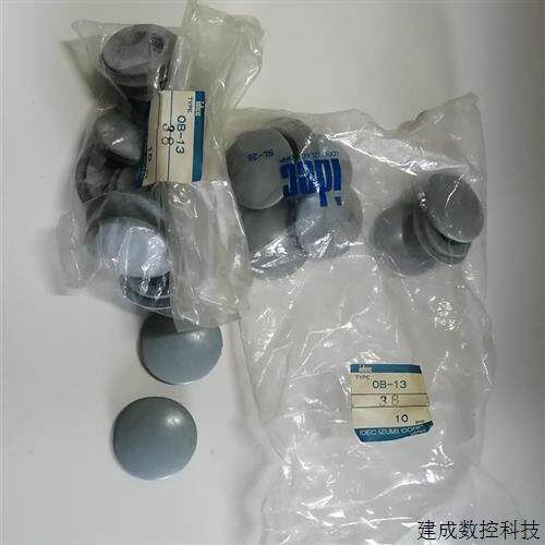 议价IDEC和泉面板塞OB-13/Q30 灰白正品全新IDEC和