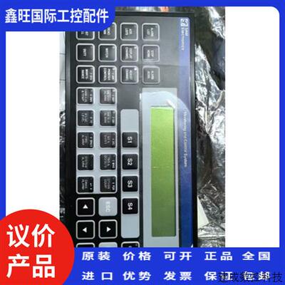 议价DAP2200-ECR主机遥控系统操作板sam lyngso系统