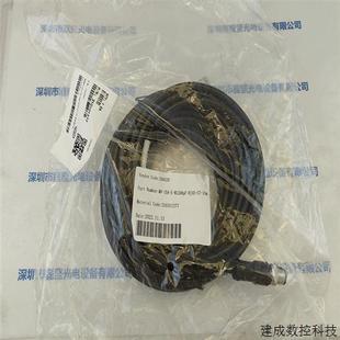 网路线 10m 议价HIKROBOT海康机器人 M12A8pF IDA RJ45