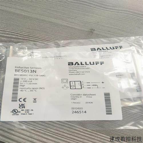 议价55  巴鲁夫BES013N议价