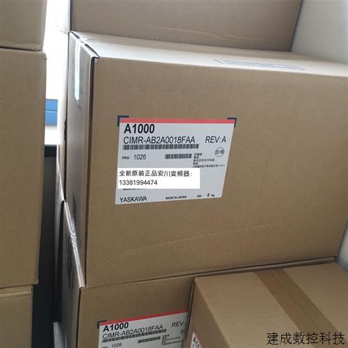 议价安川变频器CIMR-AB2A0018/0010/0012/0021/0030/0040/0056FAA