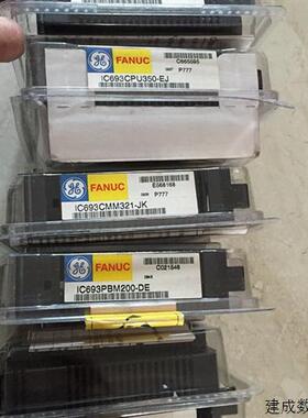 议价* IC693MDL655F E G H J IC693MDL753D K  GE-FANUC PLC模块
