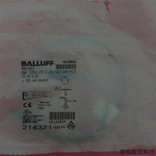 议价巴鲁夫BALLUFF正品 BMF00CF BMF 235K-PS-C-2A-SA2-S49-00,5