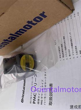 议价全新原装正品东方电机PMM35A2