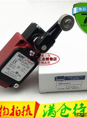议价全新行程开关SN6104-SP-C SN6108-SP-C SN6112-SP-C 6107
