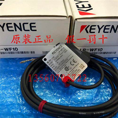 议价全新原装正品 LR-WF10 LR-W70 LR-W70C基恩士激光感测器 现货
