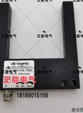 议价原装OGU 050 P3K-TSSL CRMR-S200N WTF12-3P2431 WL9-3P2432