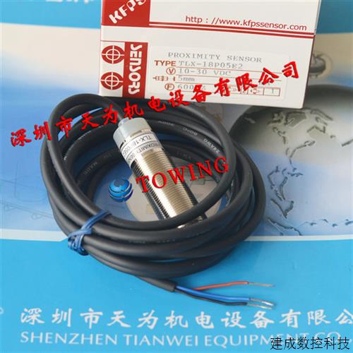议价TLX-18P05E2 原装现货 台湾KFPS开放接近开关【代理-质保一年