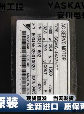 议价安川伺服马达SGMGH-55ACA61/44DCA6F-OY请询价