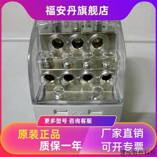 议价魏德米勒电源分配端子1562100000 WPD108 1x120/2x35+3x25+4x