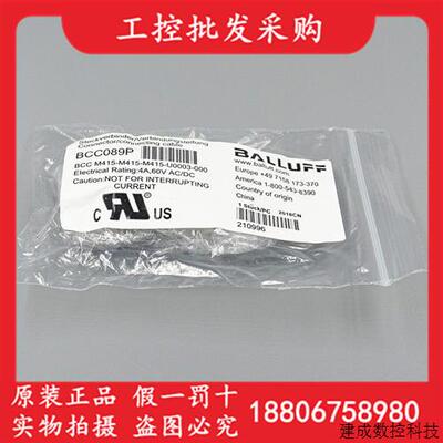 议价巴鲁夫BCC089P接插器T型分配器BCC M415-M415-M415-U0003-000
